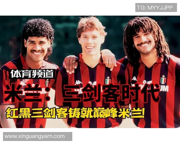 姓利的足球明星们的辉煌成就与传奇故事回顾